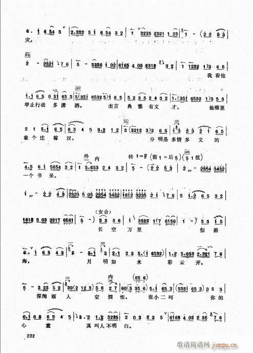 221-240(ָ)12
