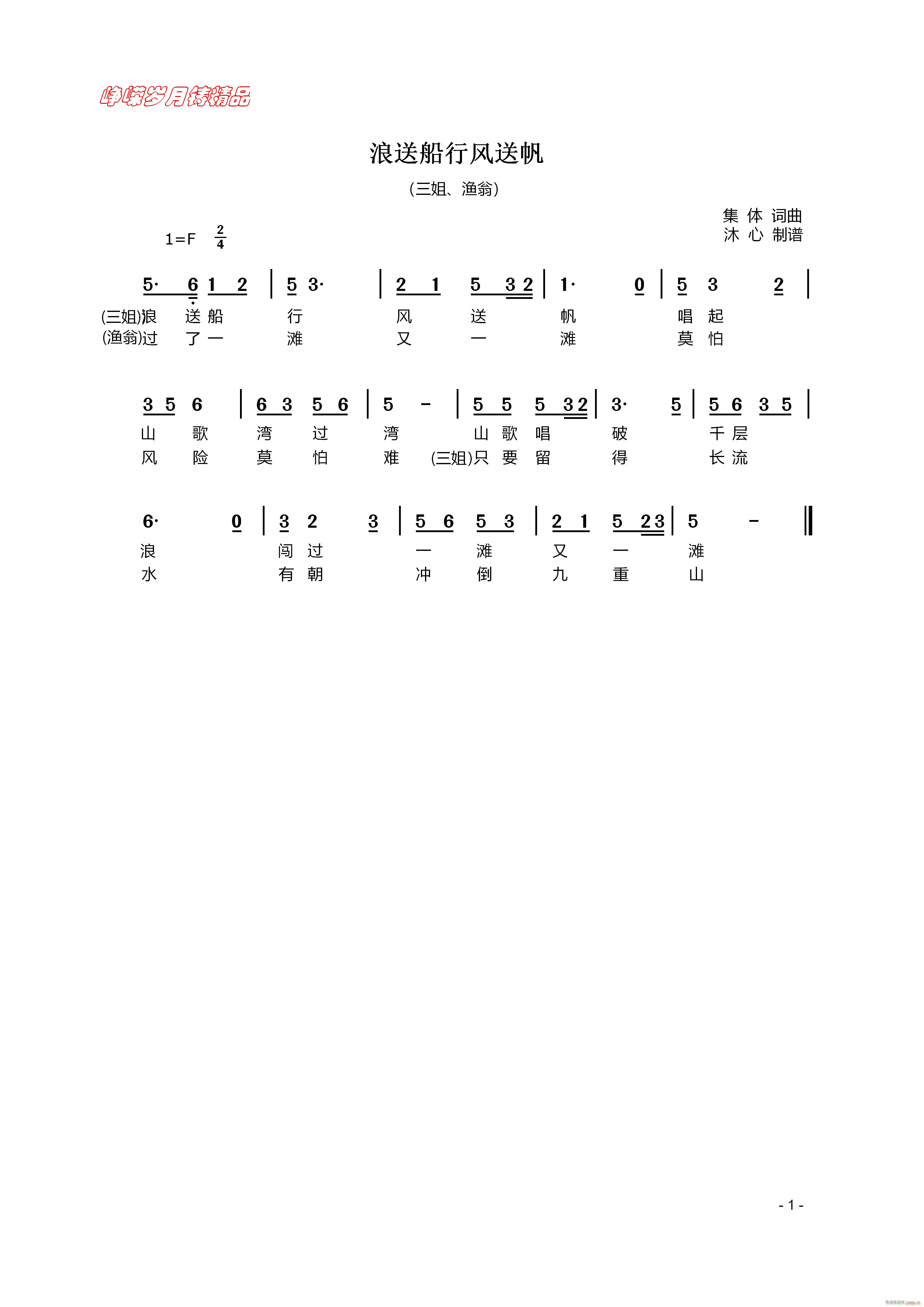 ʹзͷ(ָ)1