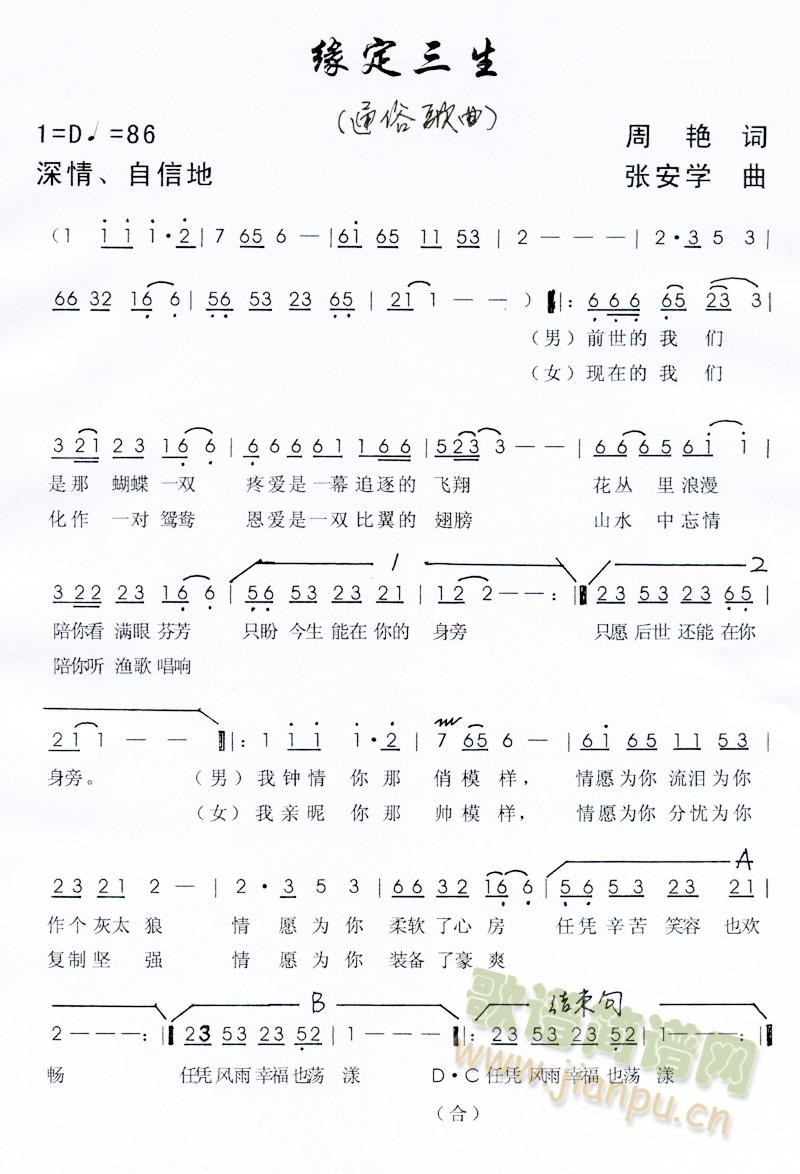 Ե(ָ)1