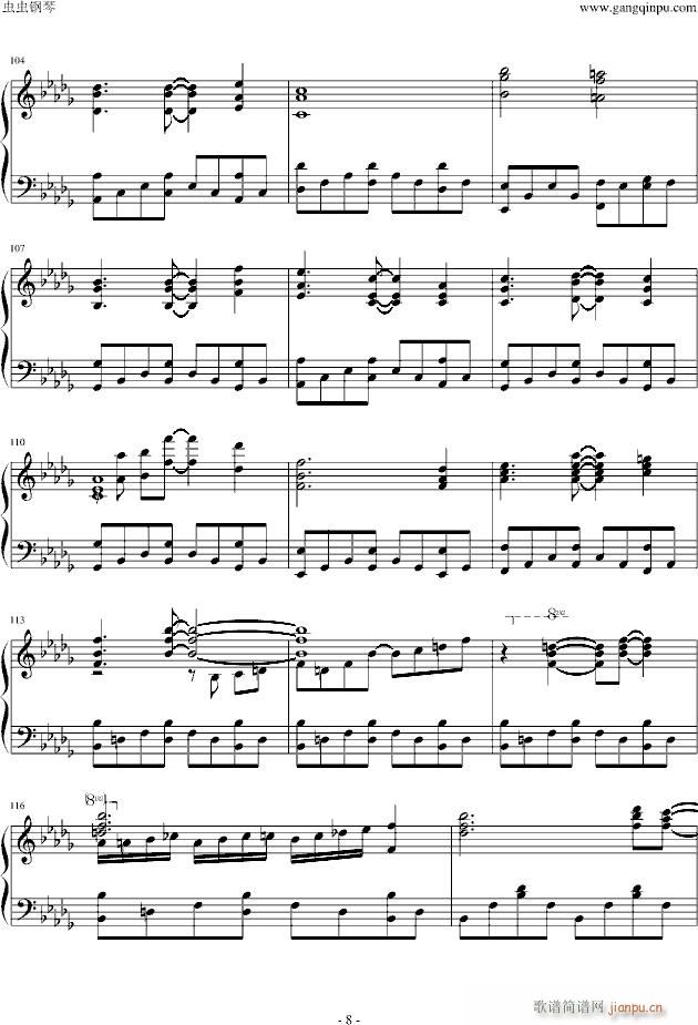 FATEOP Dissillusion()8