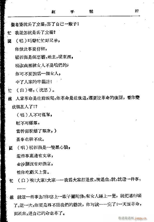 (ָ)27