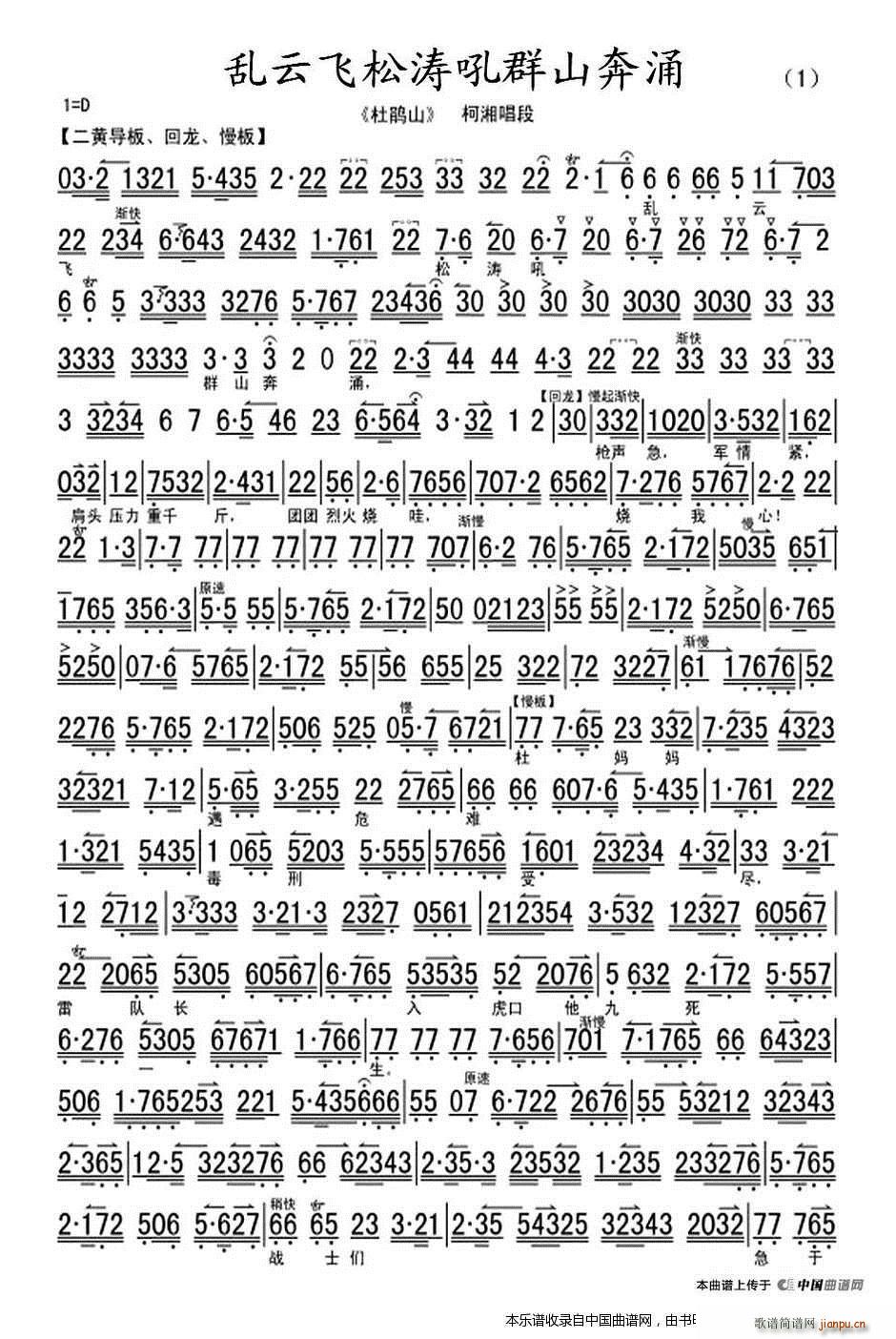 ƷκȺɽӿ žɽ 泪  Ϸ()1