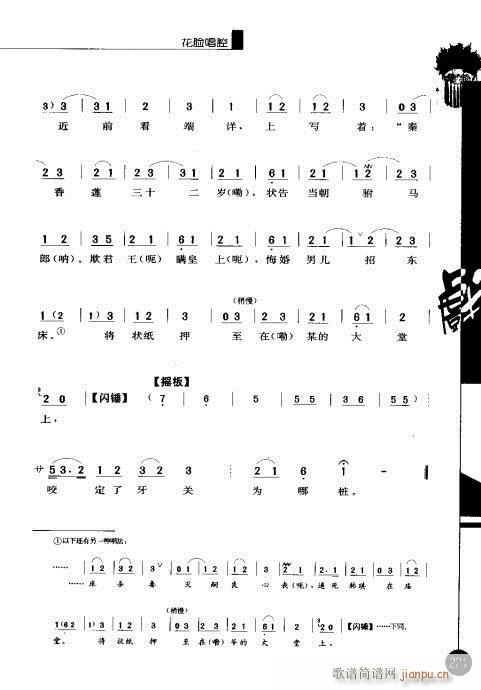 弭221-240()1
