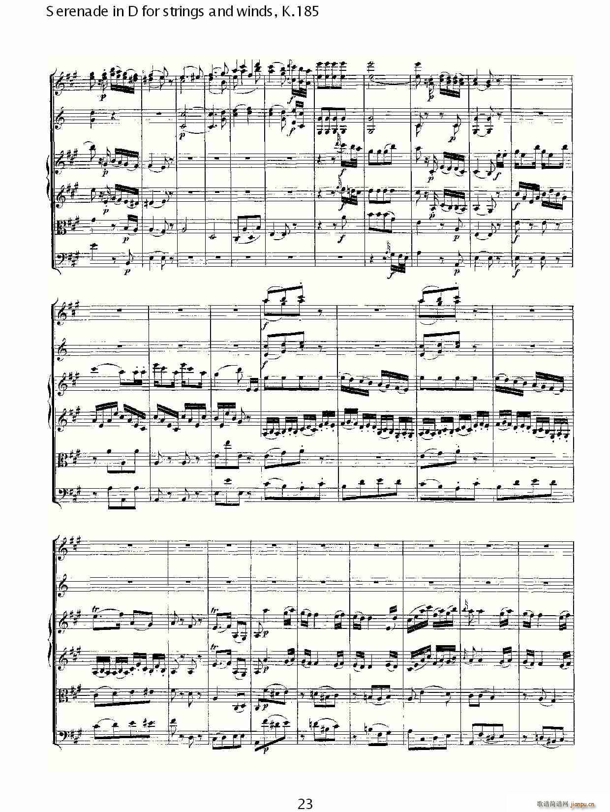 Serenade in D for strings and winds, K.185(ʮּ)23