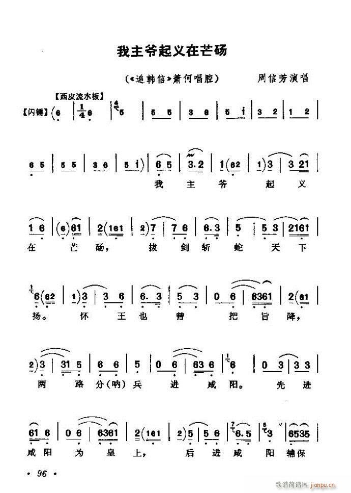 ǻѡ ϼ 61 120()36