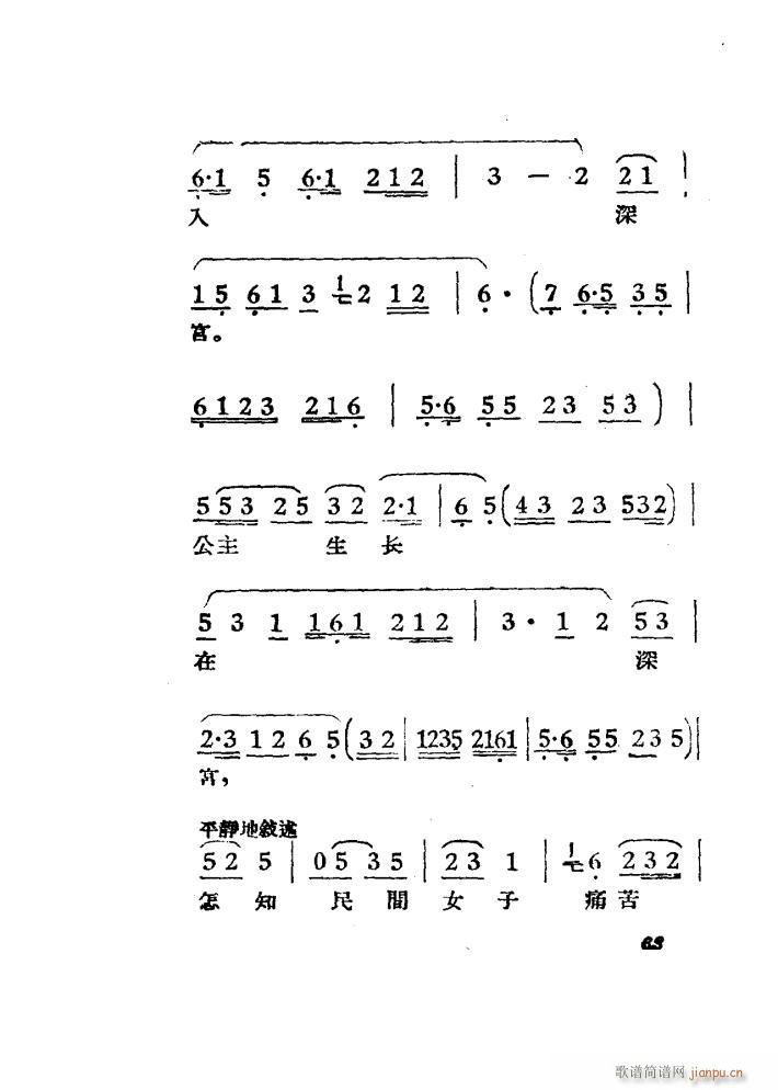 Ů ÷ Ӱ 51 84(÷Ϸ)13