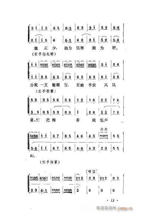 ɾĿ͵ھż41-60()13
