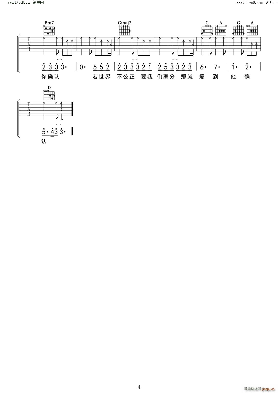 㲻һ C()5