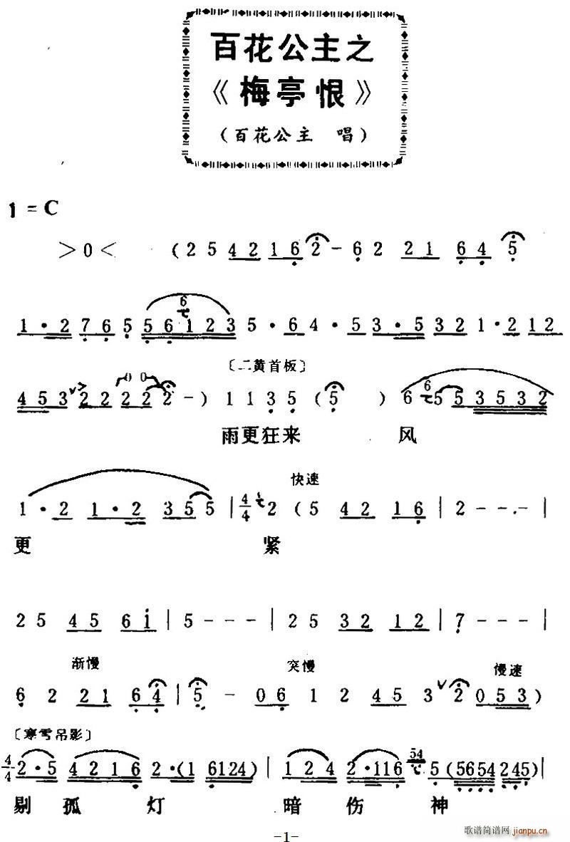 ٻ֮÷ͤ(ʮּ)1