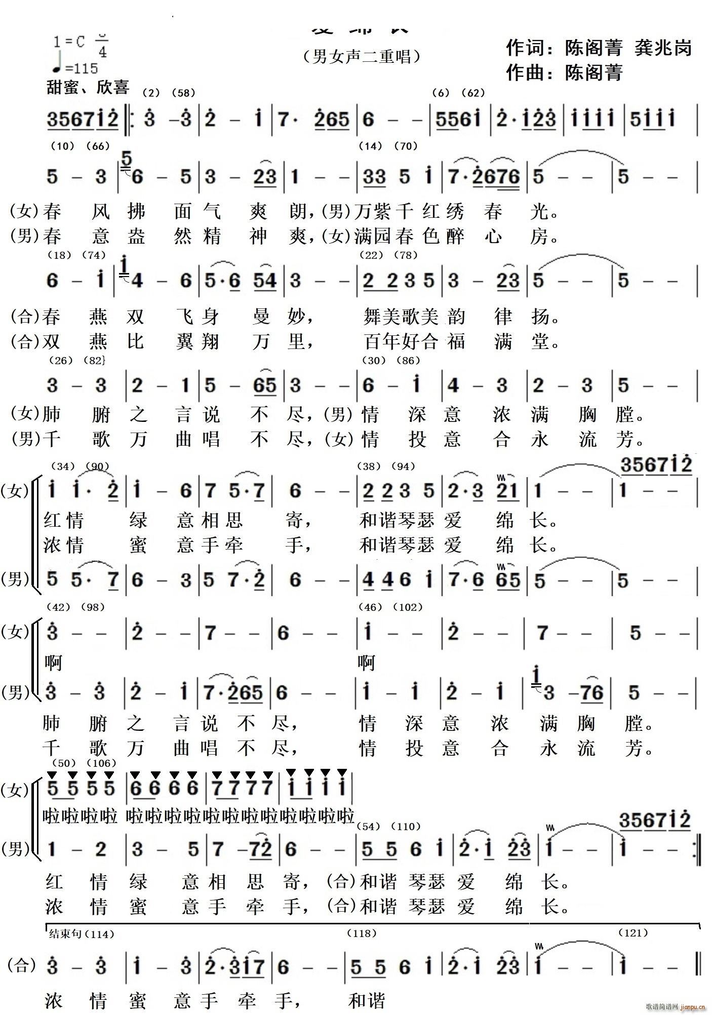 ೤س(ʮּ)3
