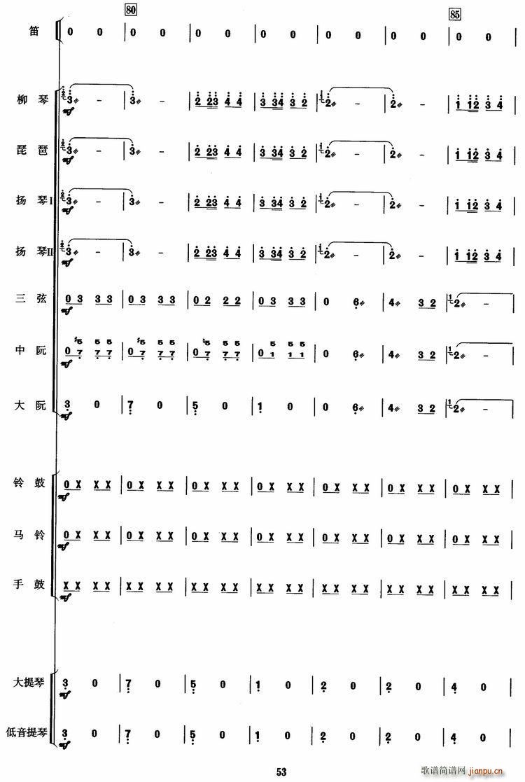Ұ()11