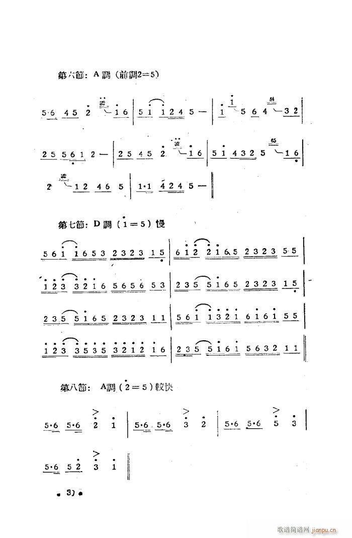 ڶ׹㲥(ָ)13