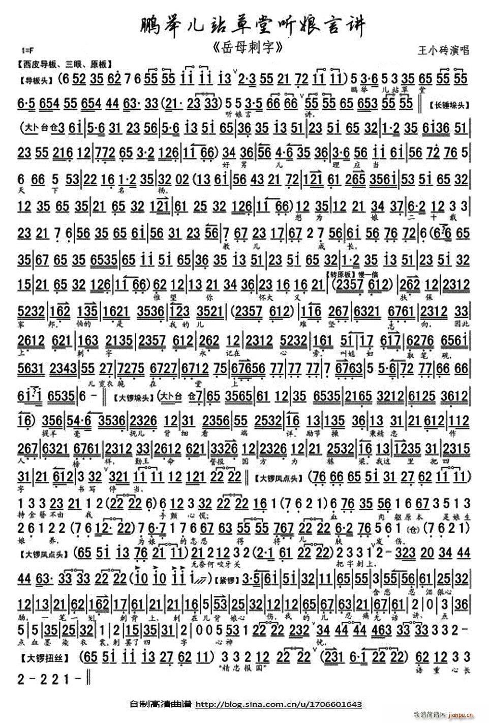 ٶվԽ ĸ ѡ ()1