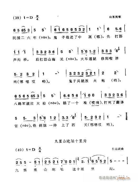 181-220(ָ)35