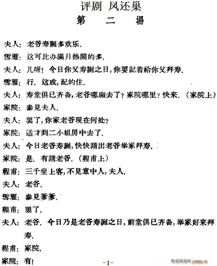  ﻹ ڶ(ʮּ)1