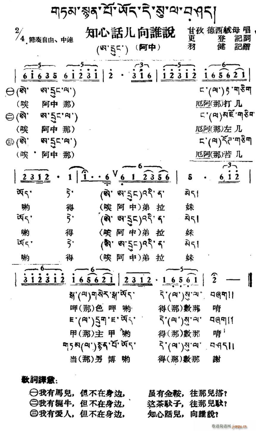 ֪Ļ˭˵  ļ(ʮּ)1
