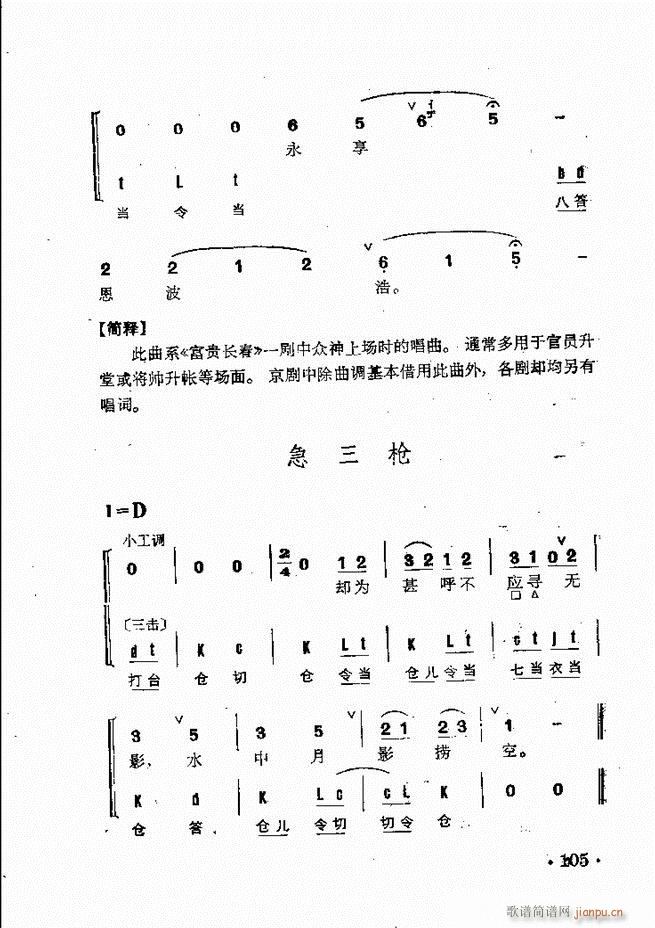 Ⱥ 61 120()45