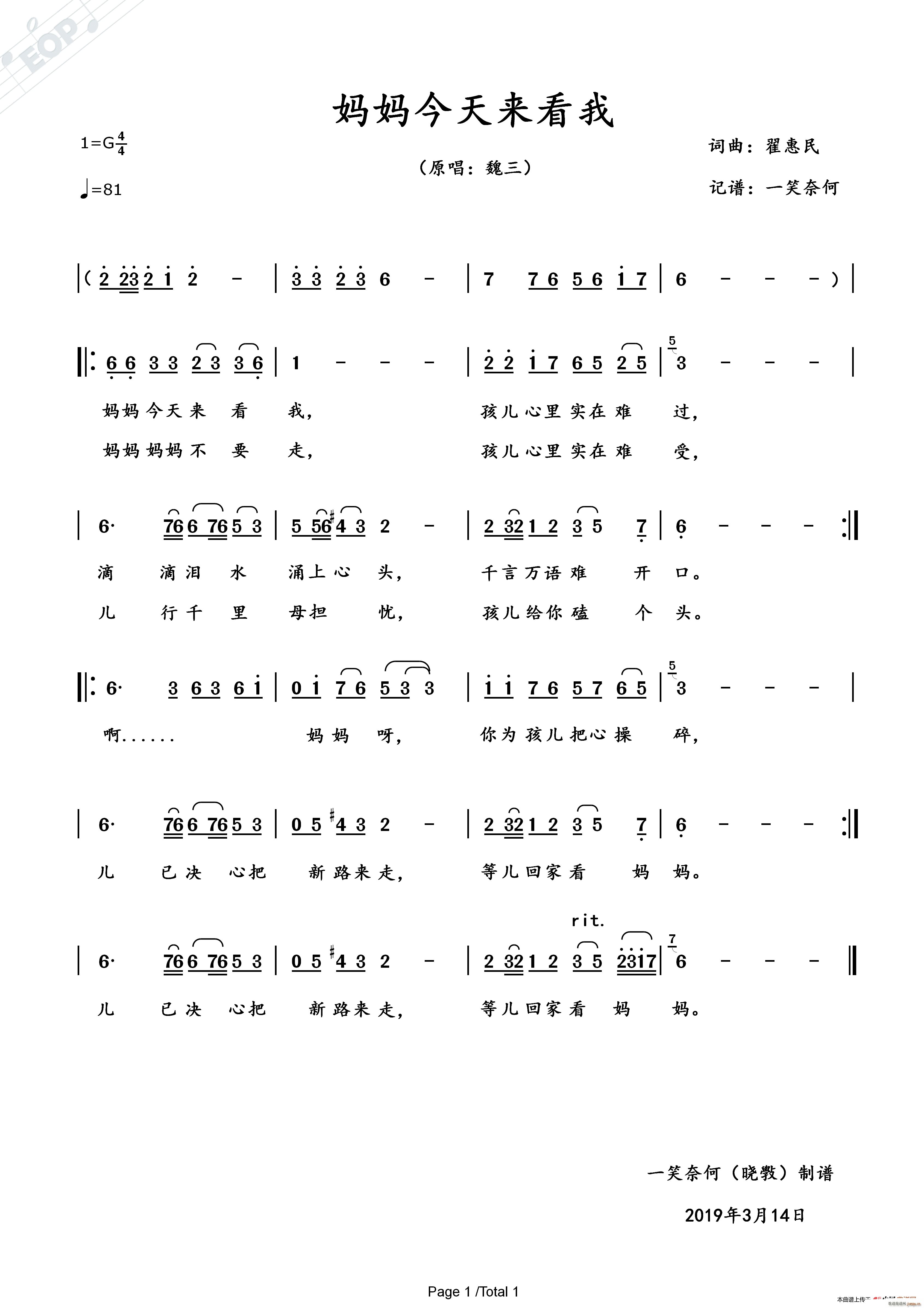 (ָ)1