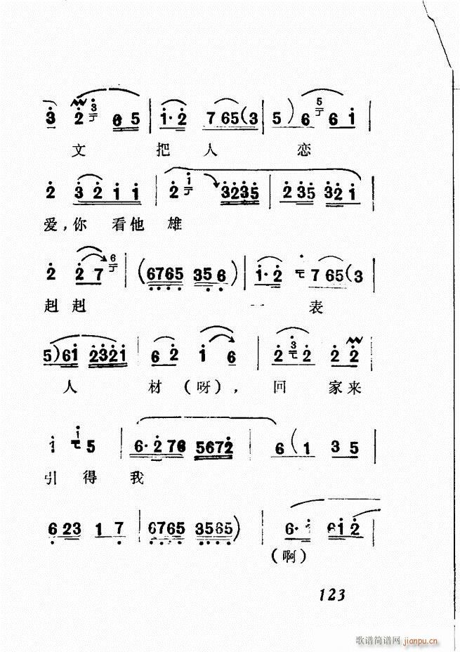 㲥糪ǻѡ  121 180()3