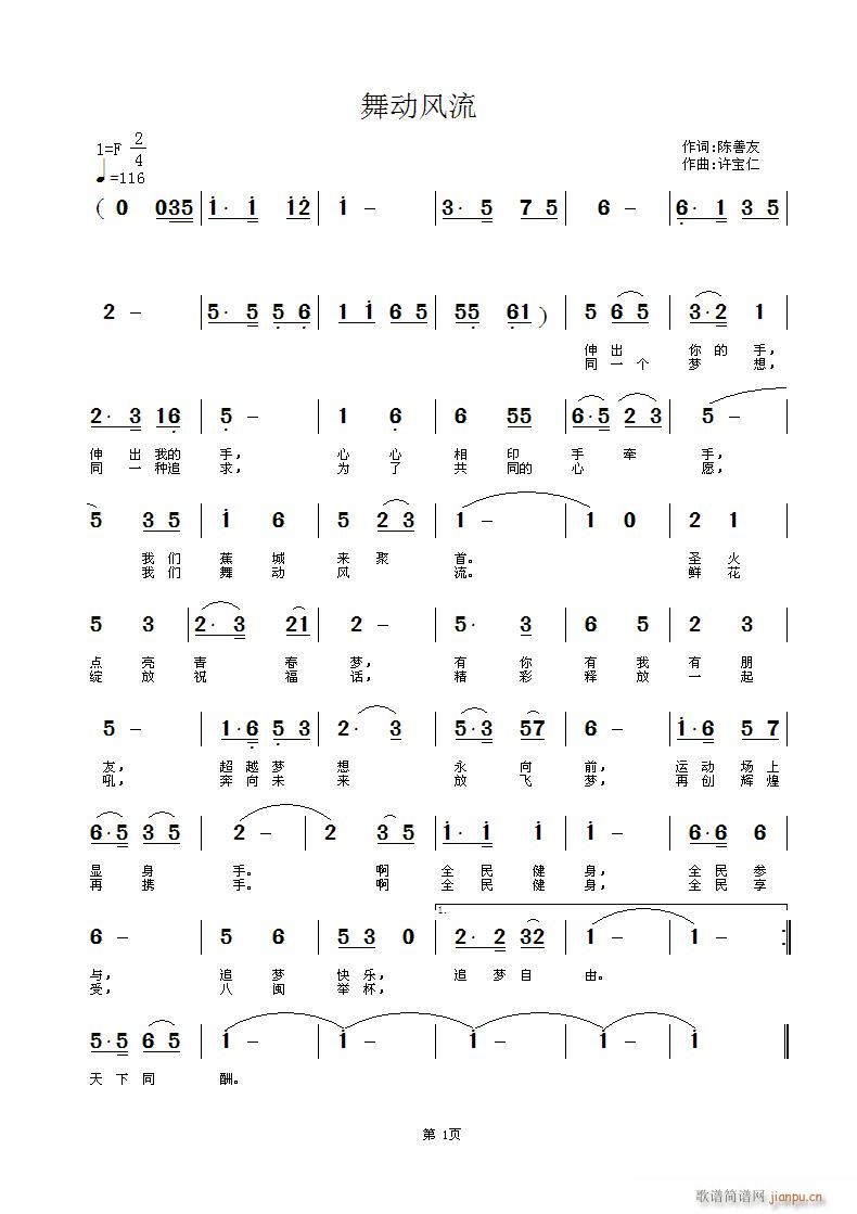 趯(ָ)1