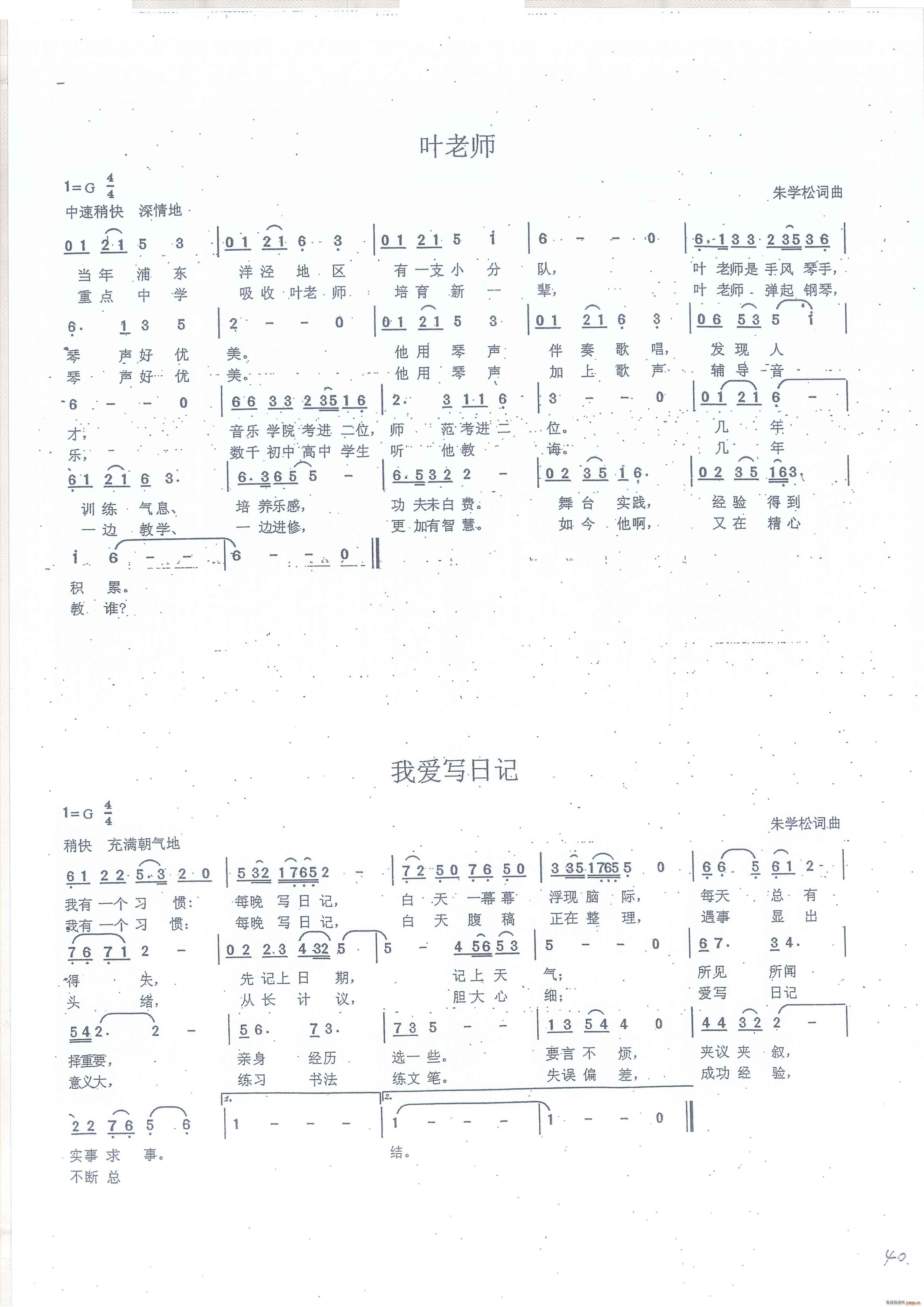Ҷʦ(ָ)1