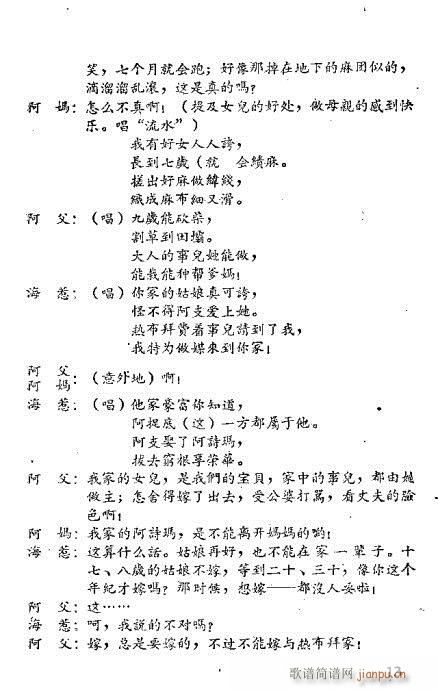 밢ʫ()16