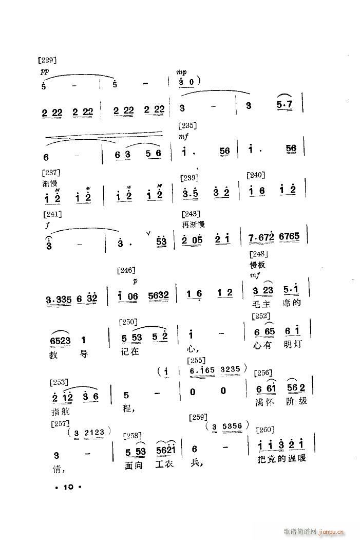 Ұһ 赸(ʮּ)10