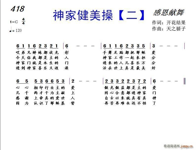 418 ҽ (ʮּ)1