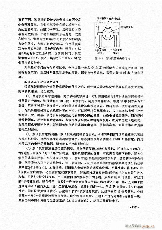 豸ԭά241 305(ʮּ)28