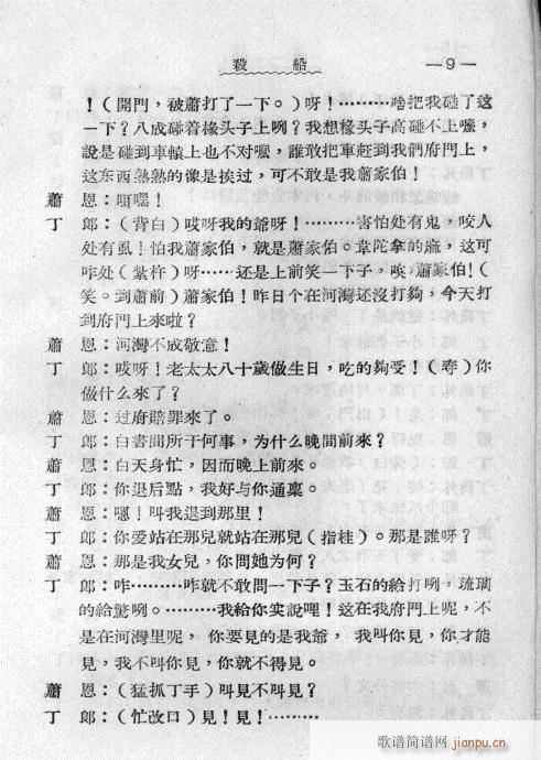 ɱ(ָ)9