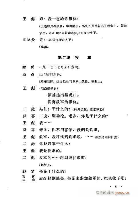 һ籩()10