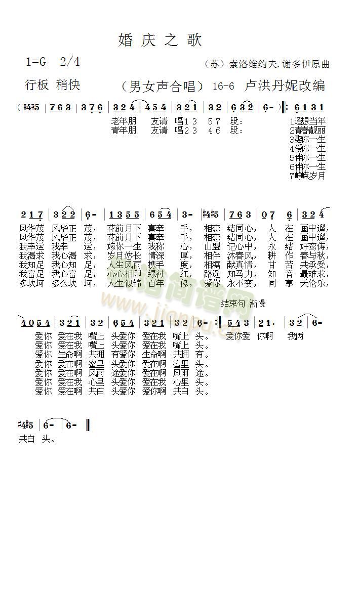 16-6(ָ)1