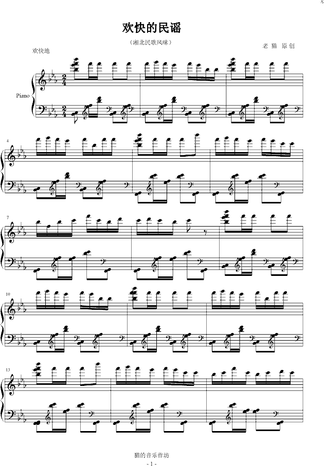 ҥ()1