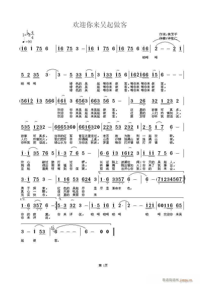 ӭ(ָ)1