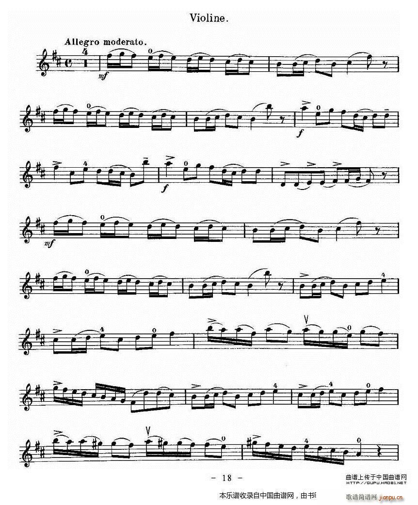 ﶡ Oskar Rieding bССЭ(С)18