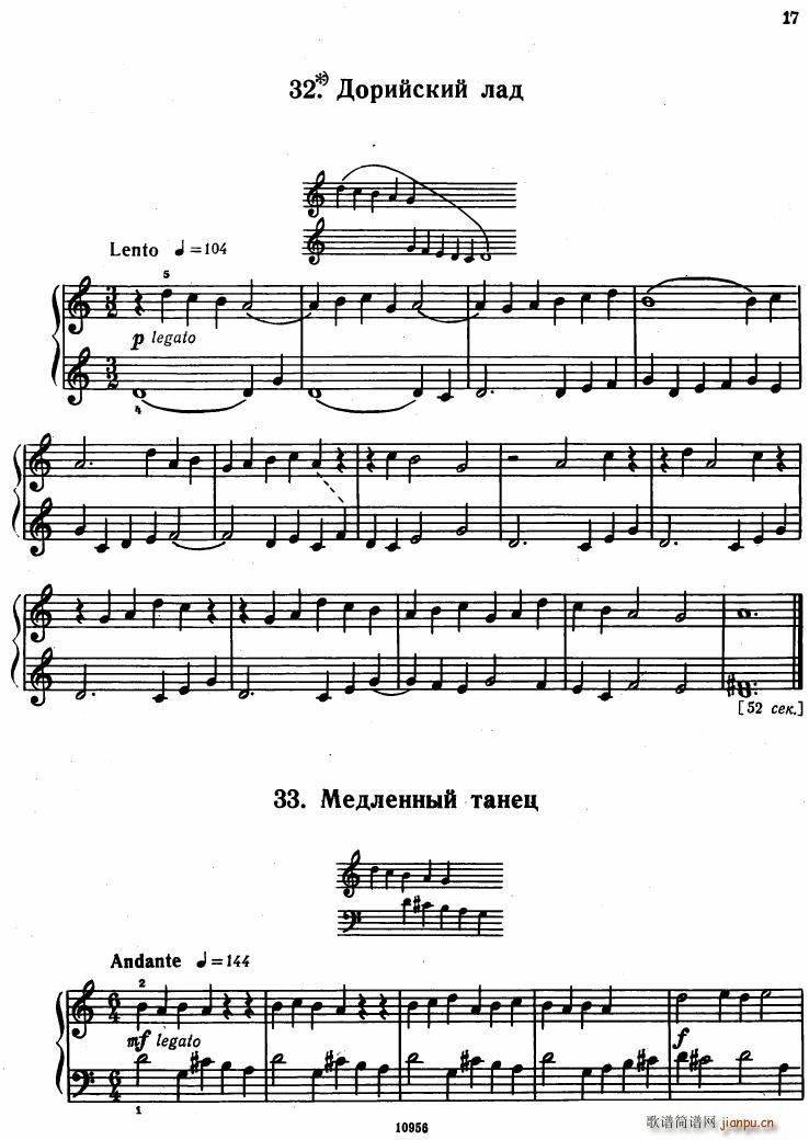 Bartok SZ 107 Mikrokosmos for Piano 1 36()13