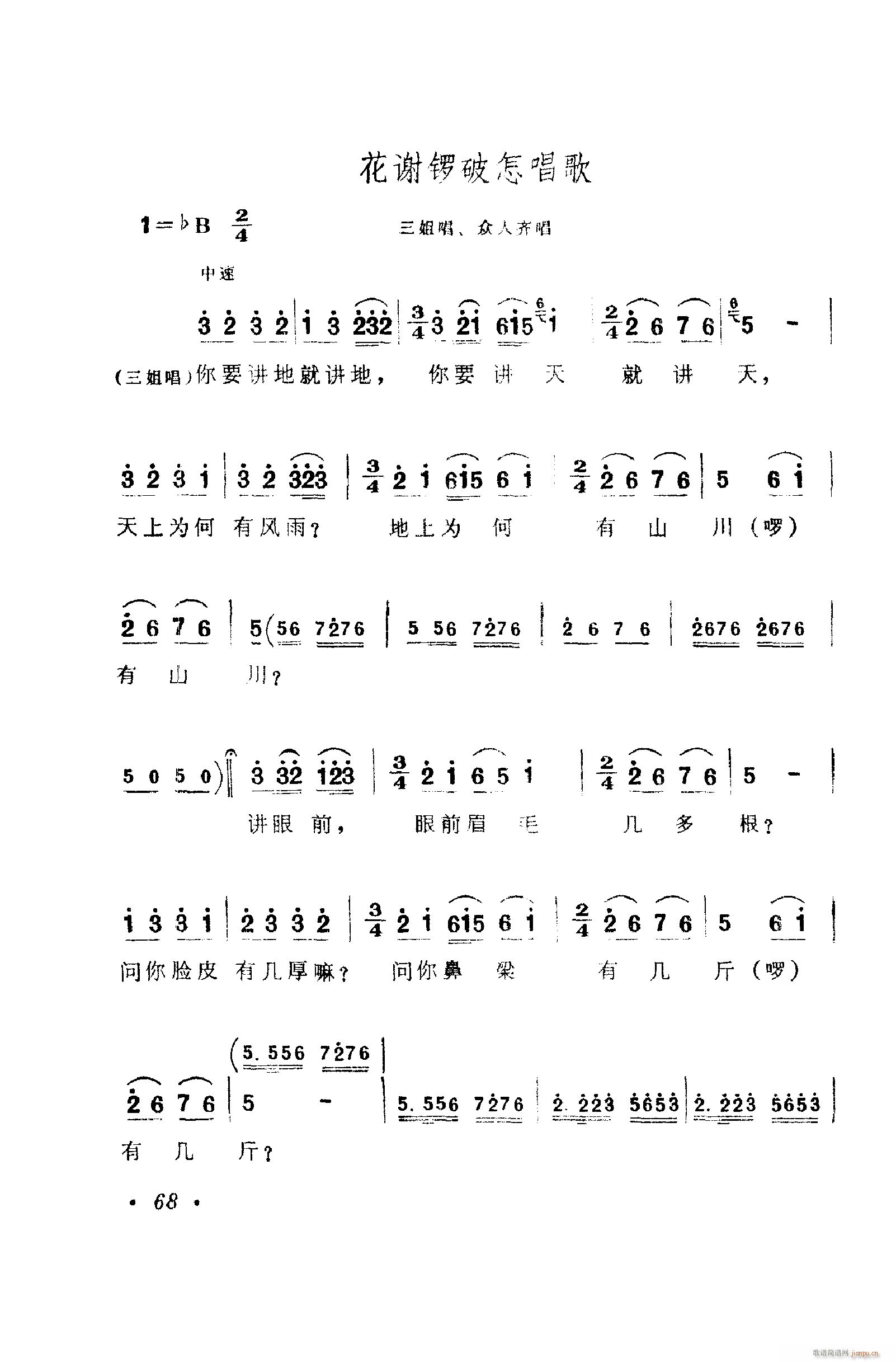 㳪ǻ 051 100(ʮּ)28
