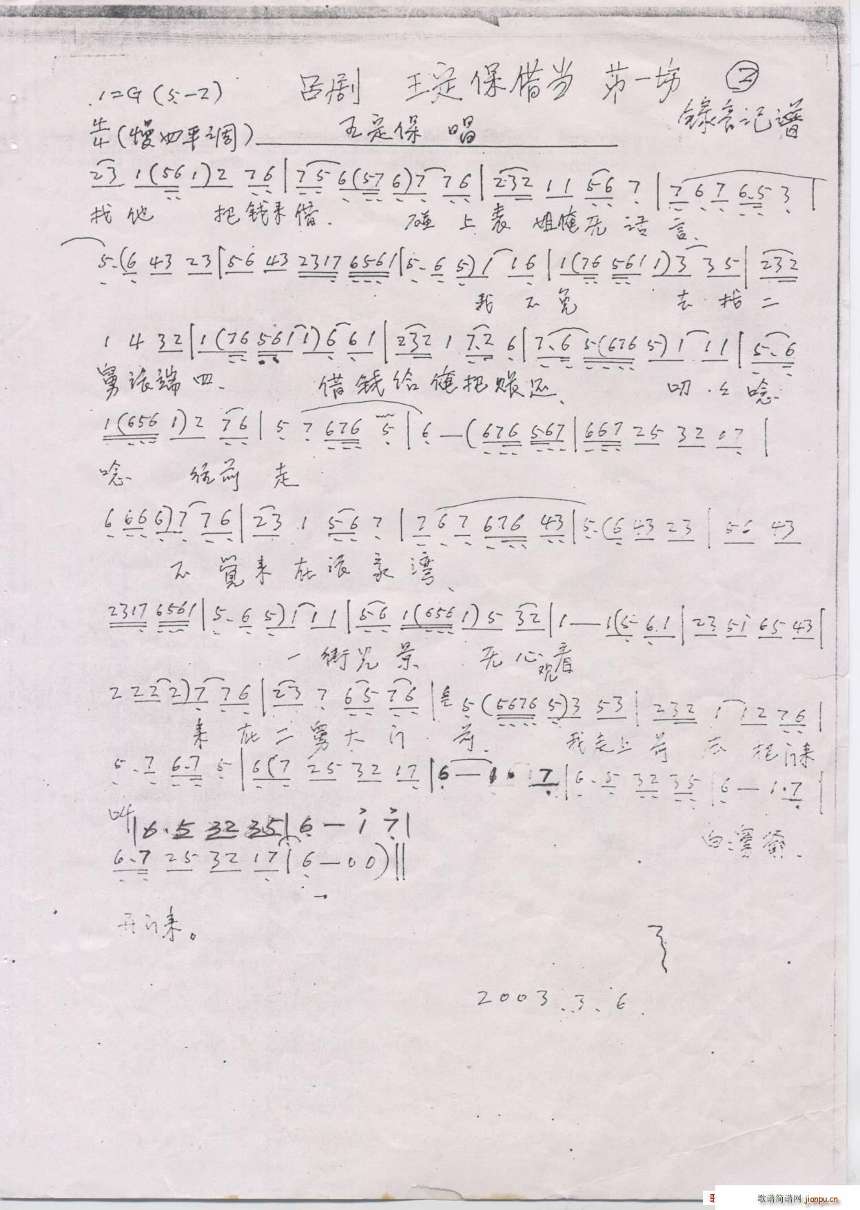 糪(ָ)14