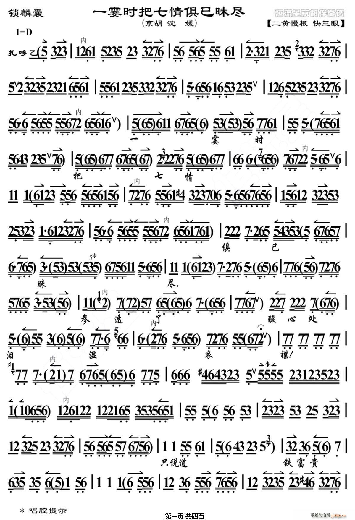 һʱ  ѡ ()1