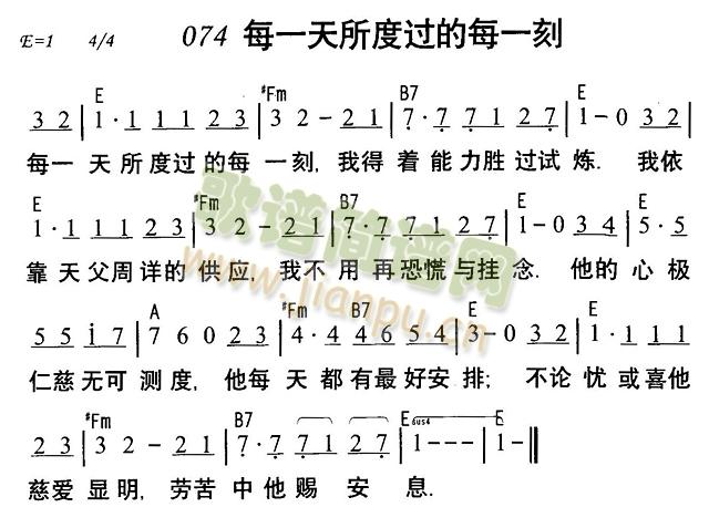 乐友坏人传谱 歌谱 每一天所度过的每一刻