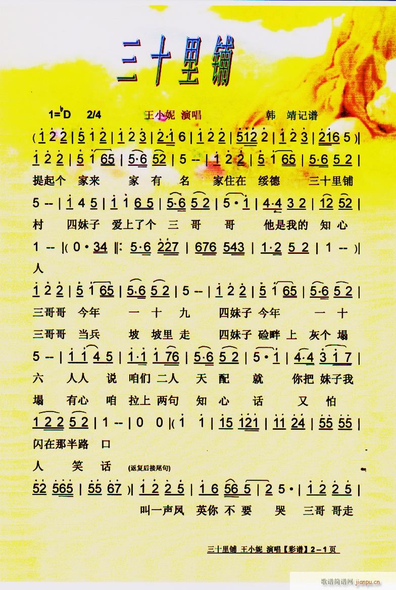 ʮ (ָ)1