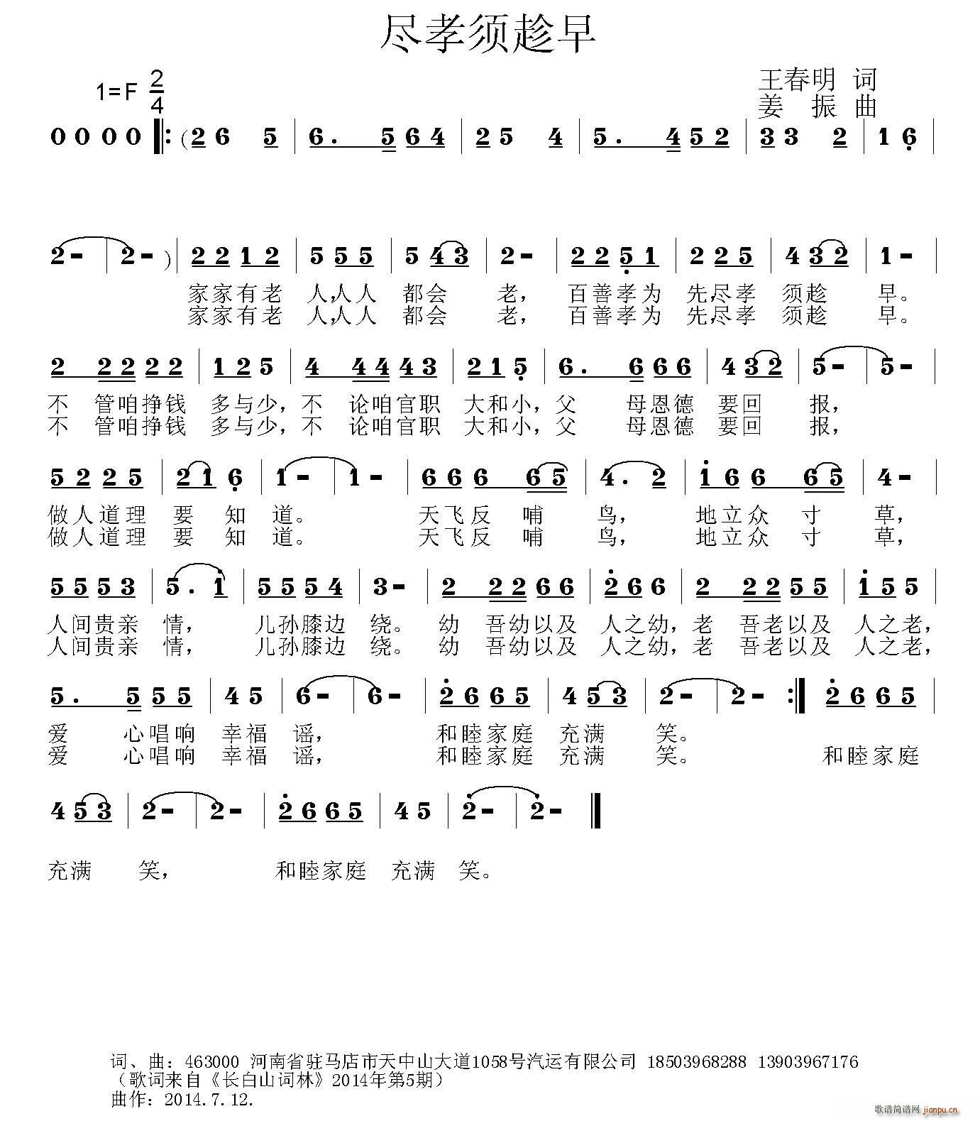 Т(ָ)1