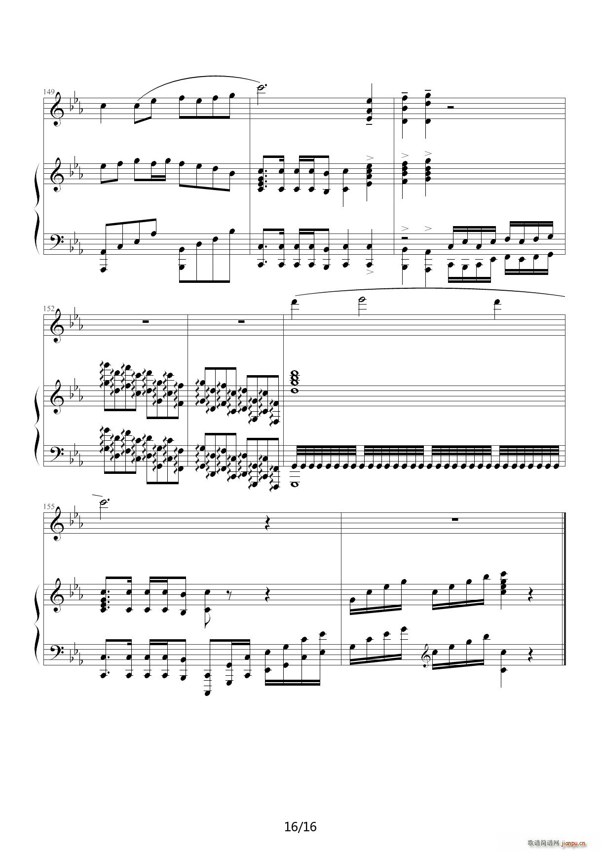  E()16