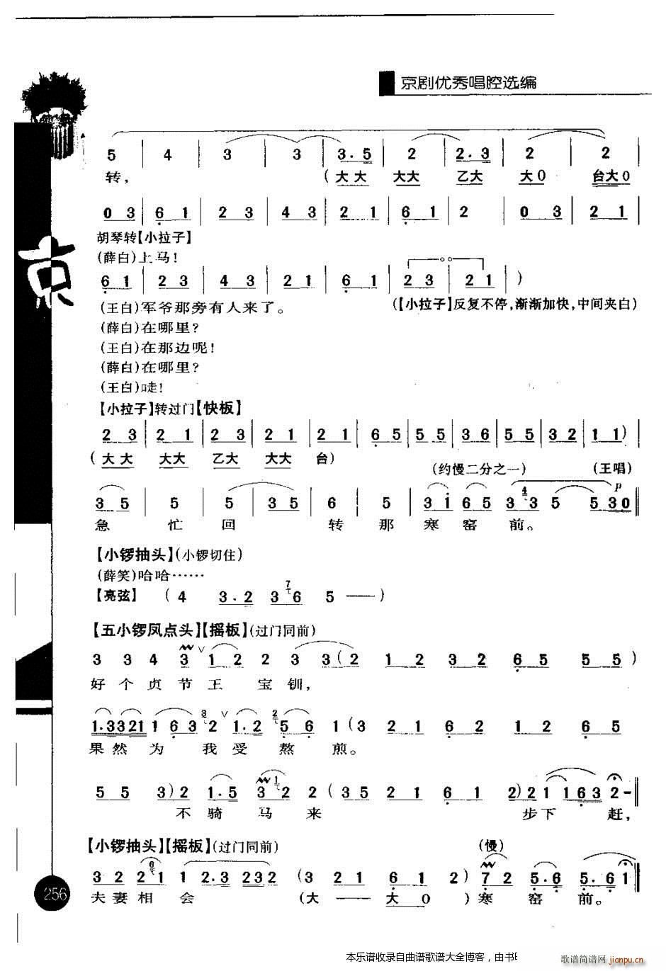 㳪ǻѡһ241 260 Ϸ()16