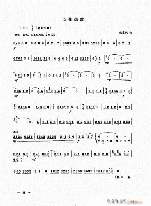 ²ᣩ81-100()6