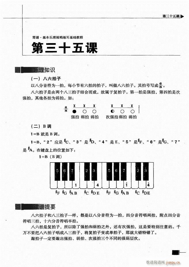 ӳ̳121 180(ʮּ)45
