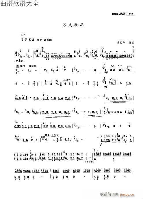 ѧ151-170ҳ()1