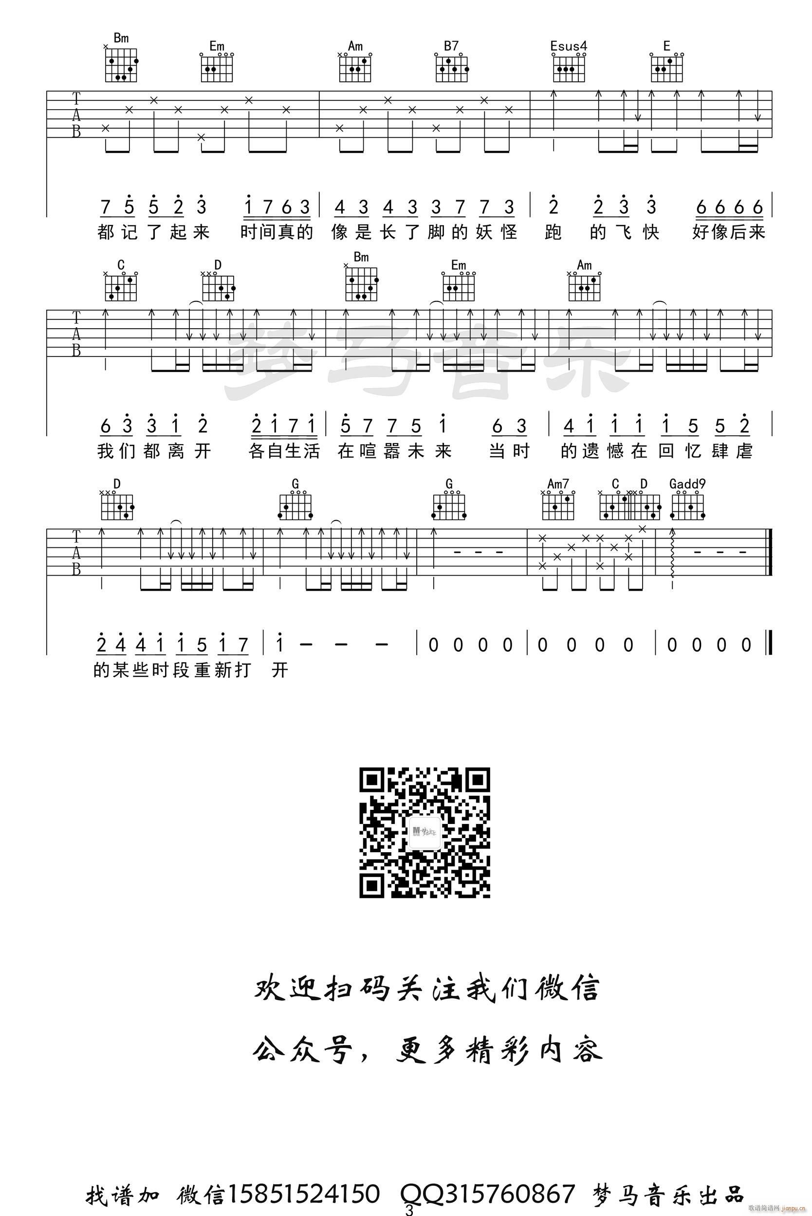  Gָԭ()3
