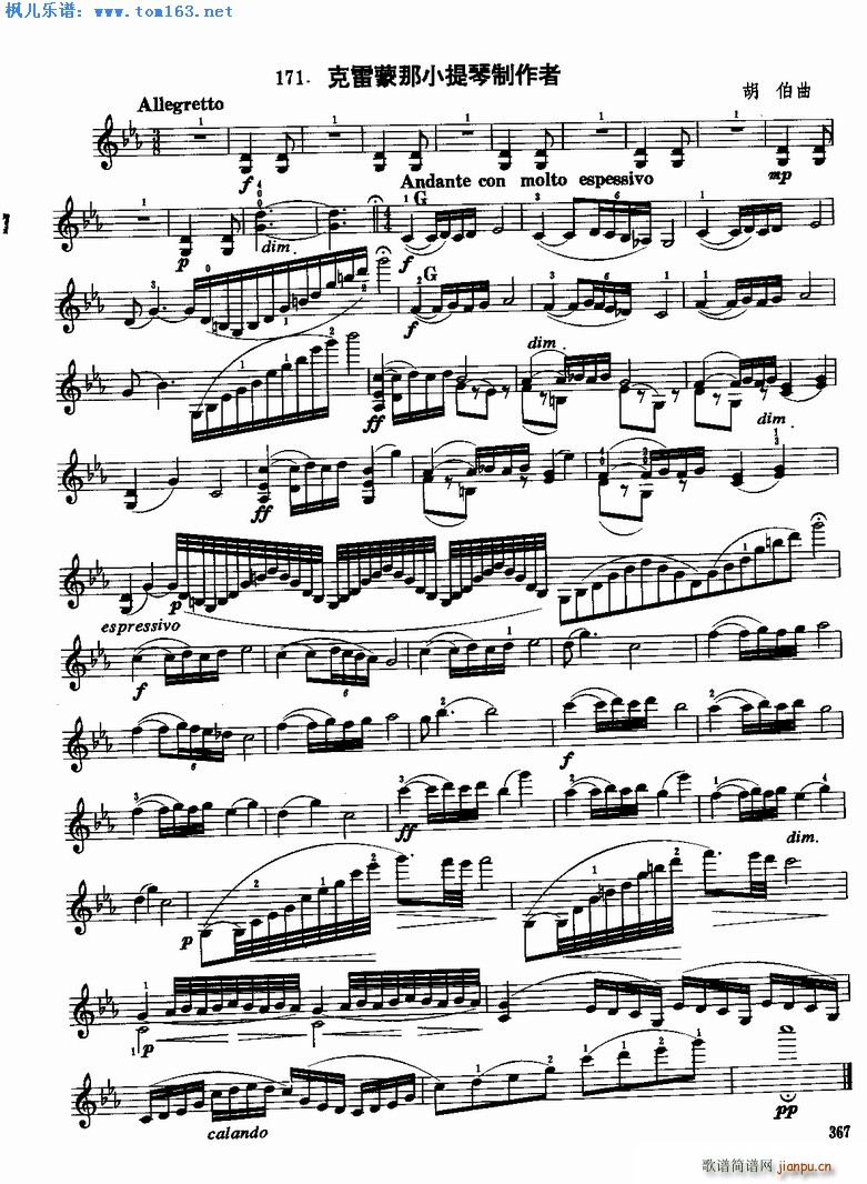 С(С)1