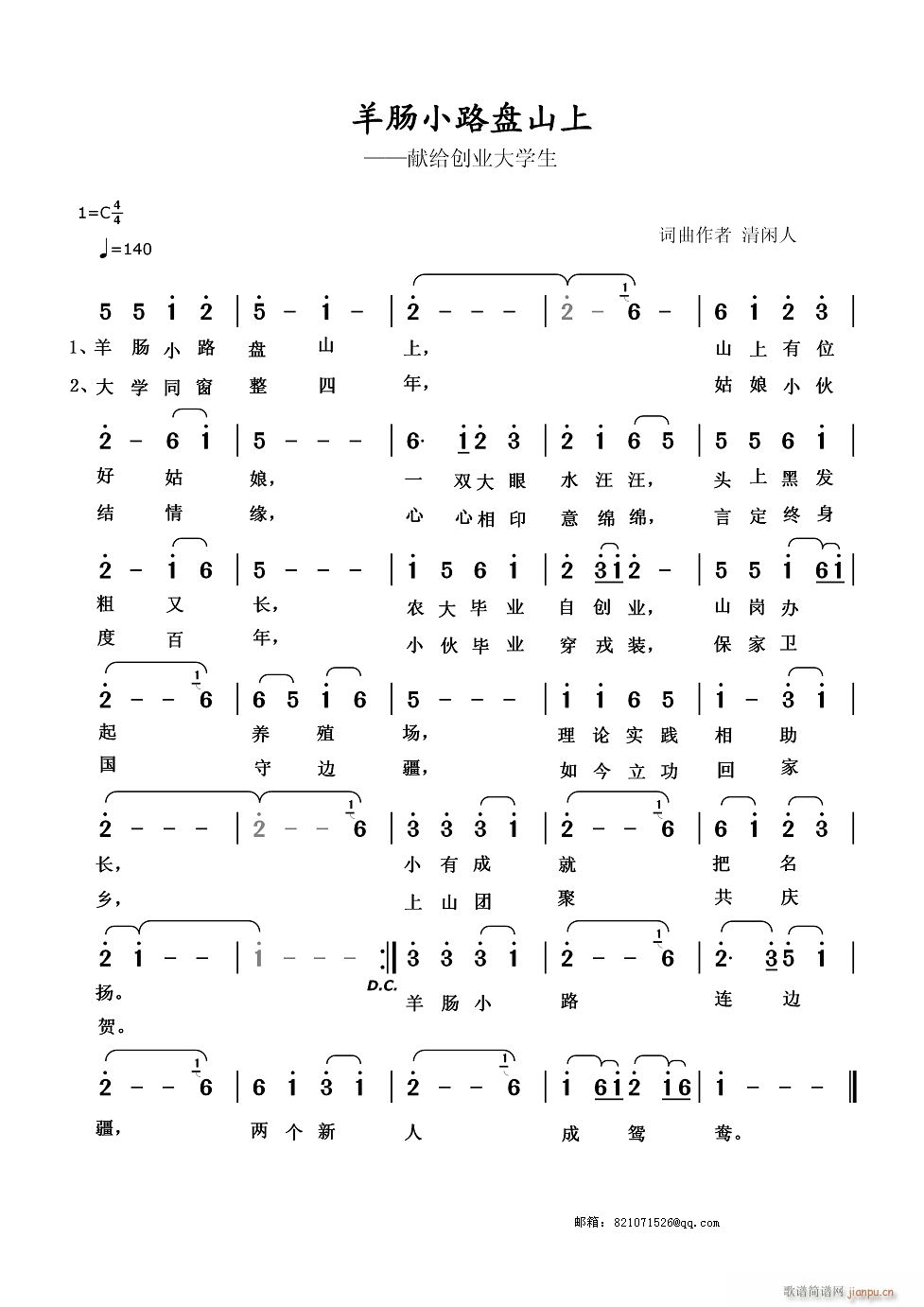 С·ɽ(ָ)1